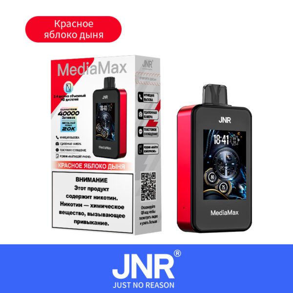 Jnr media max 40000